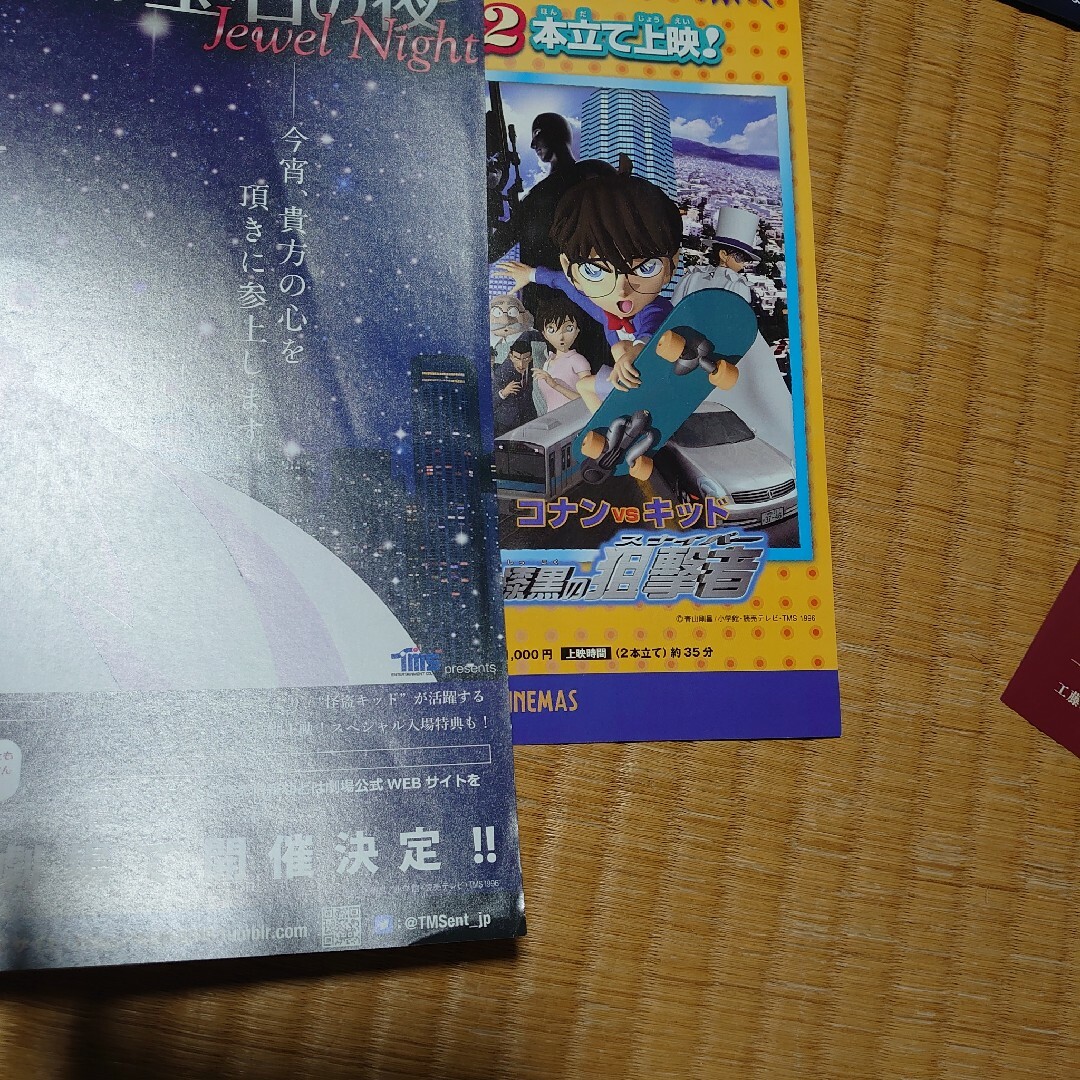 名探偵コナン チラシ コンプの通販 by アニメグッズ｜ラクマ