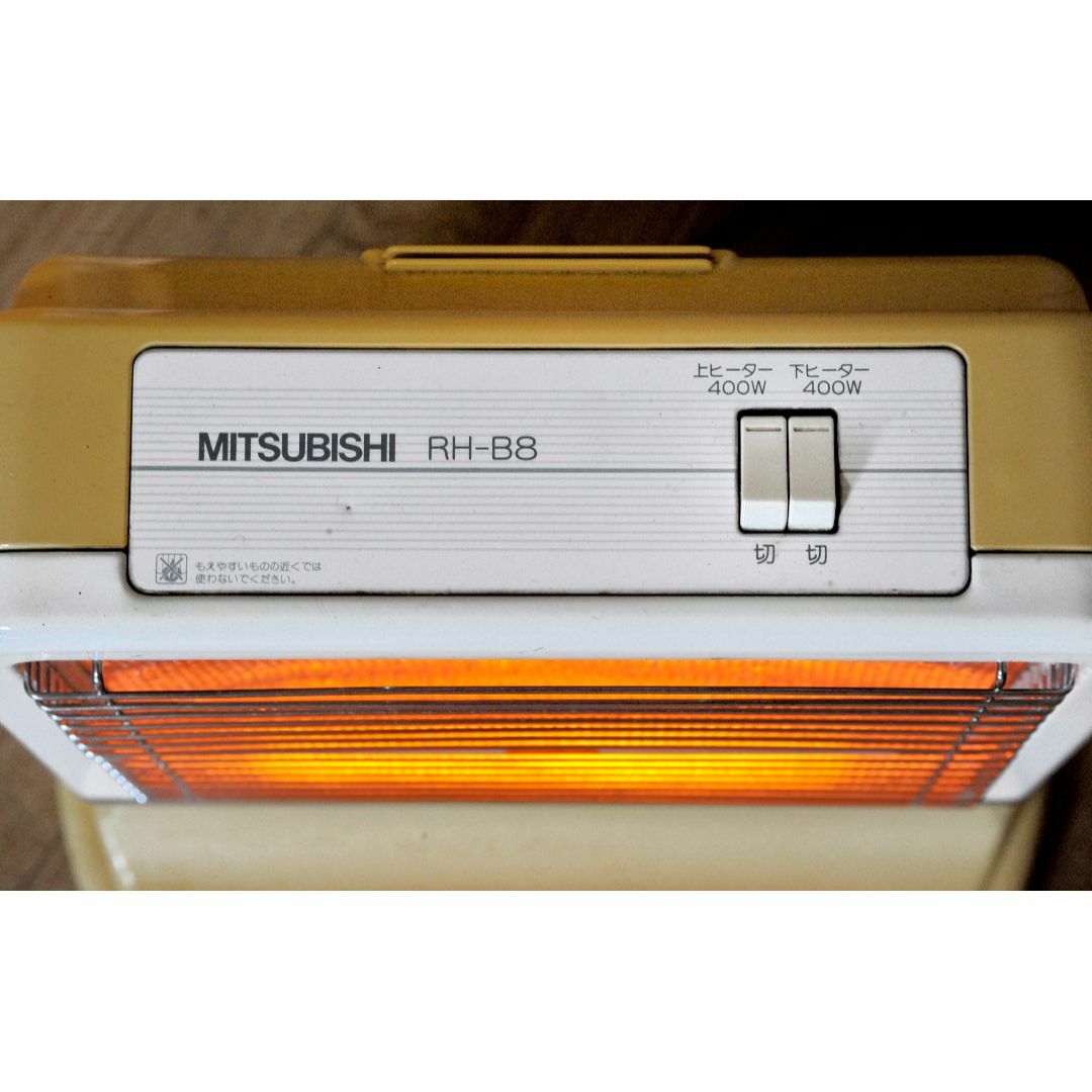 三菱電機 - ☆電気ストーブ・・小型で邪魔にならずしかも足元を集中型