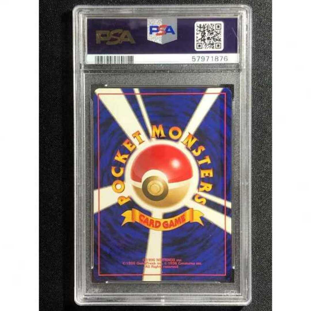 ポケモン - PSA10 ブーバー 拡張パック 第一弾 初版 マークなし 旧裏