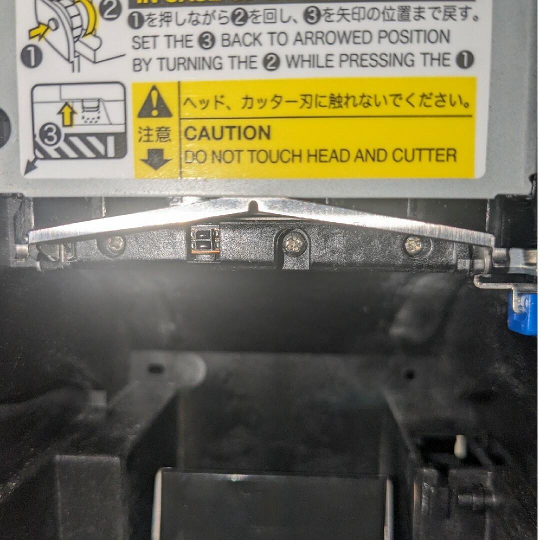 セイコーインスルツ サブアセンブリプリンターユニット APU-G247の通販