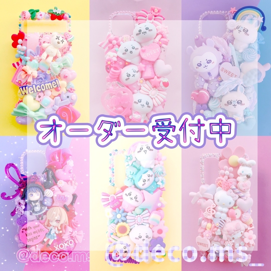 デコ電 デコスマホ ちいかわ ももんが ホイップデコの通販 by 🎀プロフ