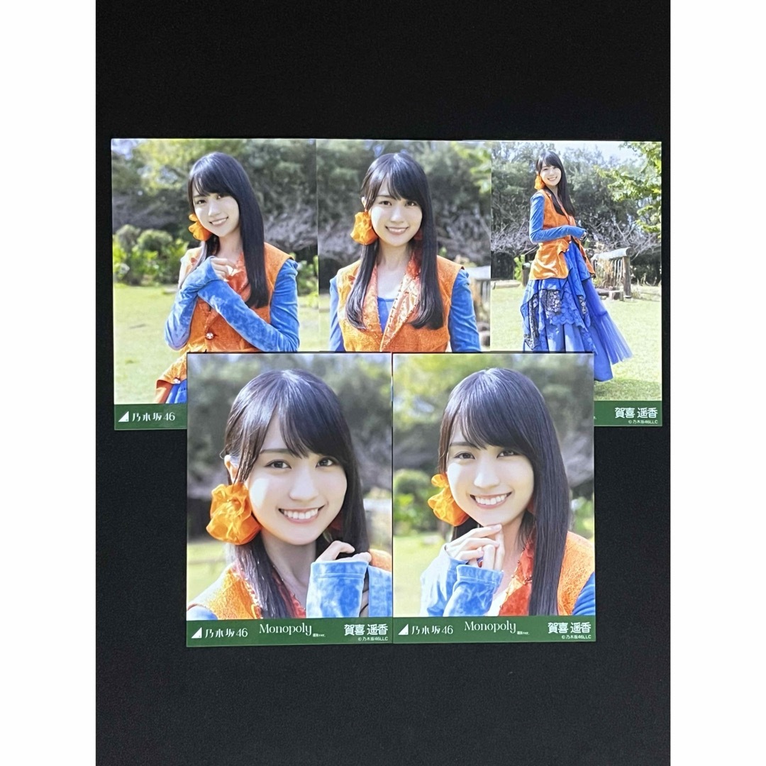 乃木坂46 生写真 monopoly 賀喜遥香 コンプ
