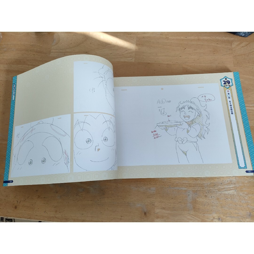 n*i様 忍たま乱太郎 原画展 図録 クリアファイル 忍たま乱太郎原画展