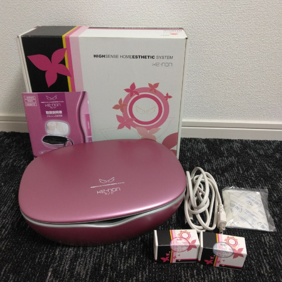 クリスマスプレゼントに！」SPICARE V3 クリスマスコフレ