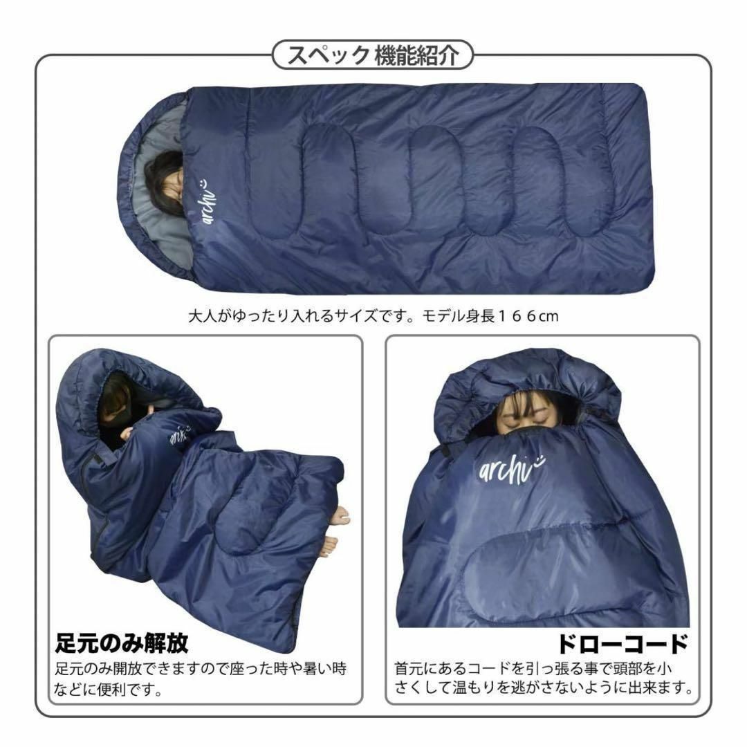 3個 210T ワイドサイズ 寝袋 シュラフ 封筒型 抗菌仕様 車中泊 防災 3個