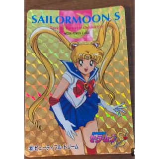 2157240096.jpg?1706065991