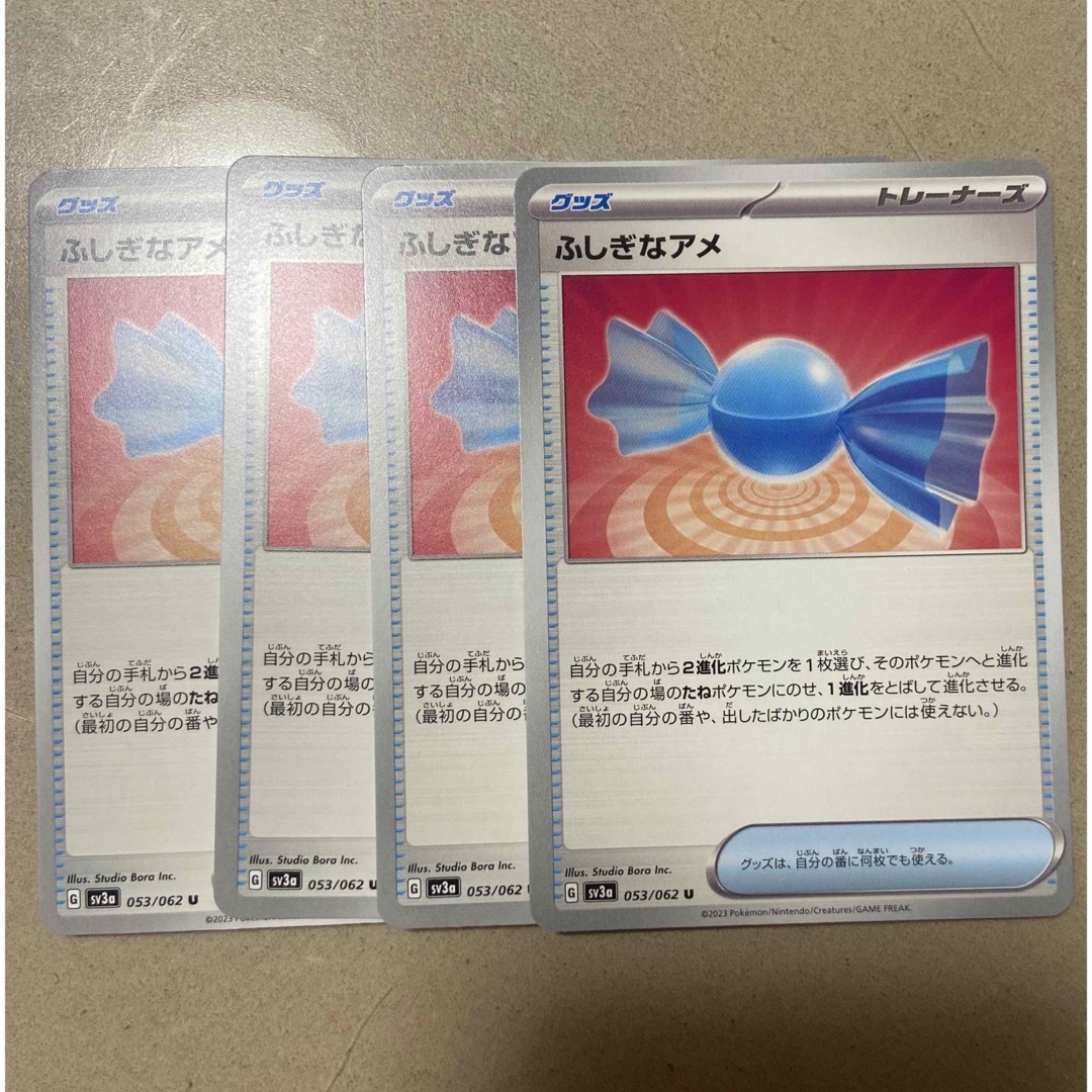 ポケモン - ふしぎなアメ 4枚の通販 by kk｜ポケモンならラクマ