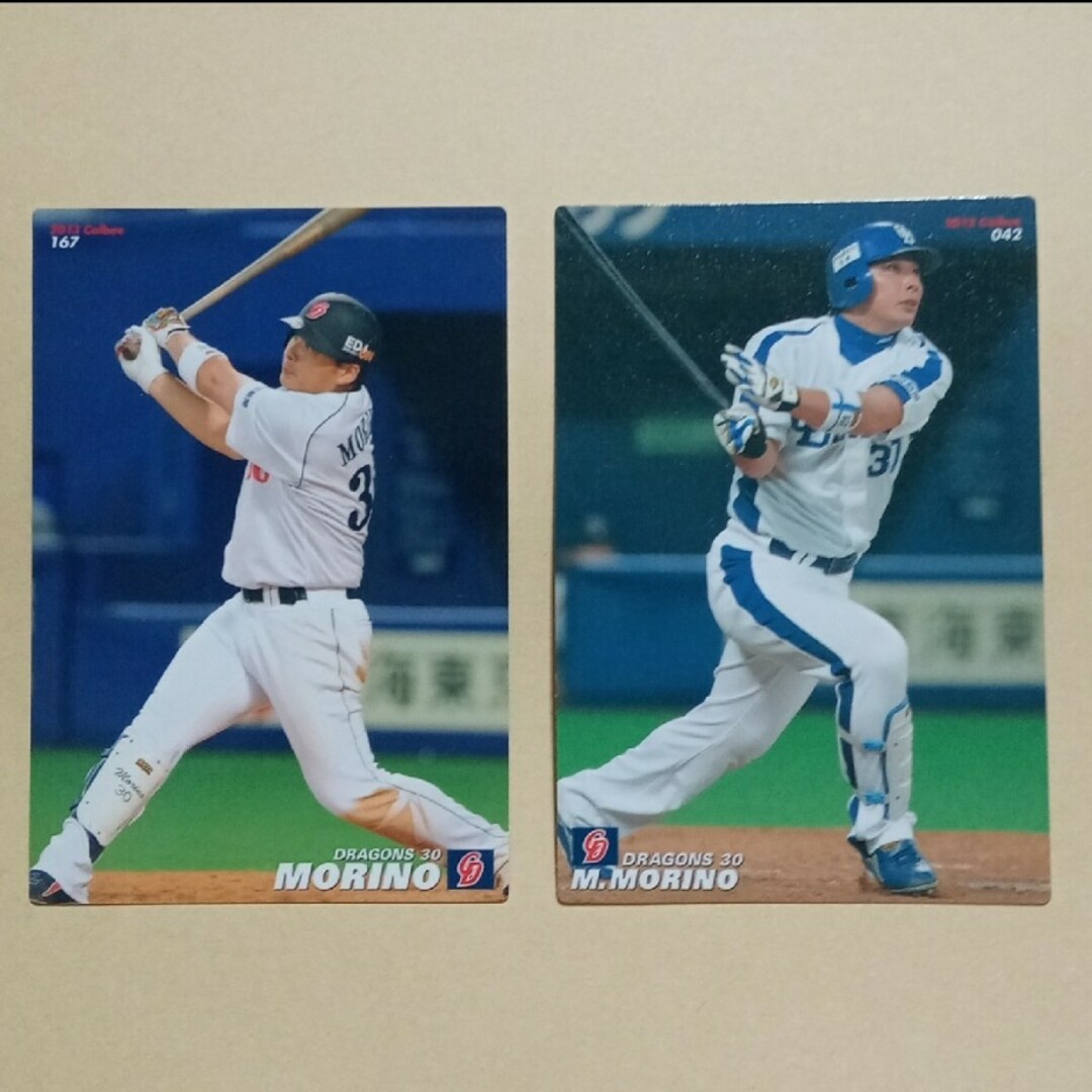 森野将彦 中日ドラゴンズ 2枚の通販 by たま's shop｜ラクマ