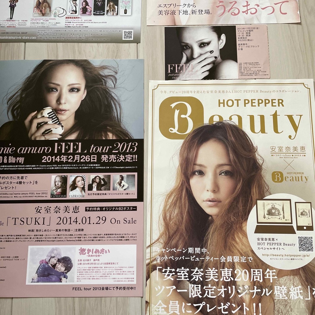 安室奈美恵 雑誌 ポスターの通販 by まみ's shop｜ラクマ