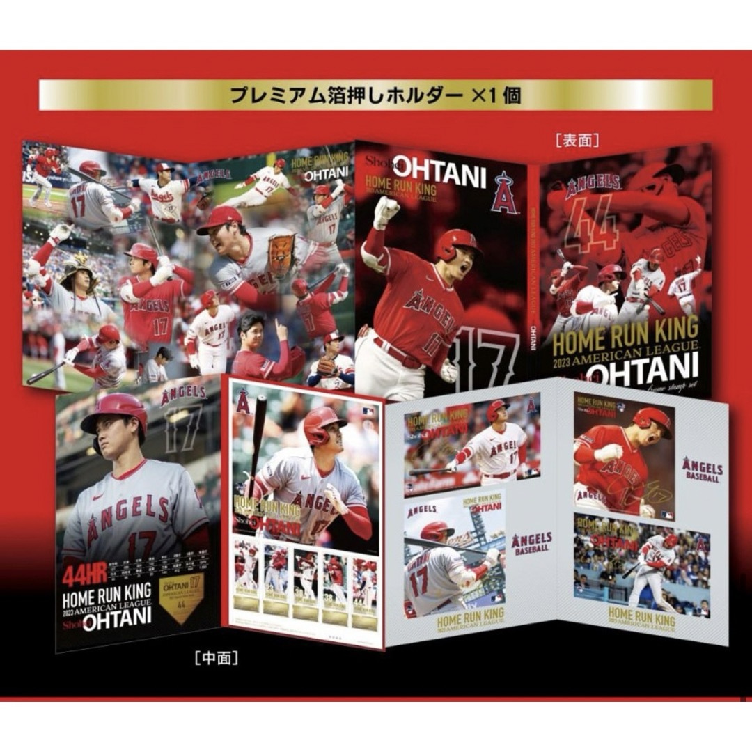 大谷翔平 大谷翔平 2023 ホームラン王記念 ポストカード 切手なし郵便