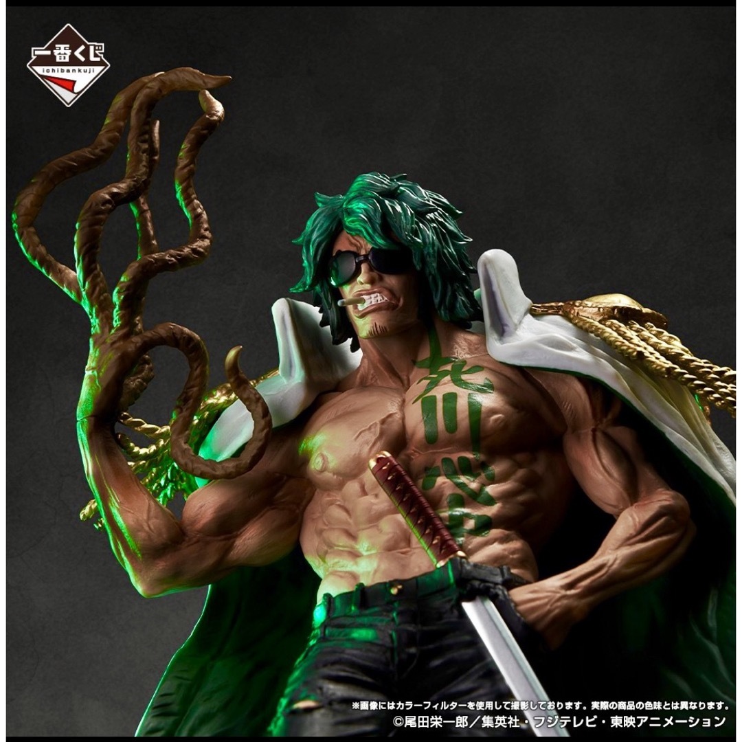 ONE PIECE - 【一番くじ】ワンピース/絶対的正義 ラストワンセット