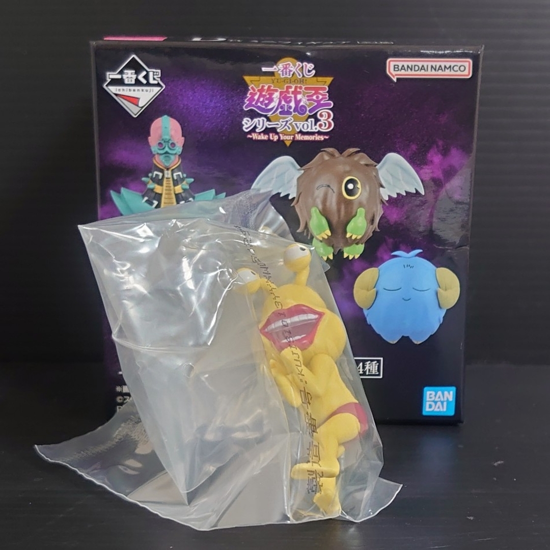 遊戯王 - 1点【未使用】D賞ミニフィギュアおジャマ・イエロー 遊☆戯