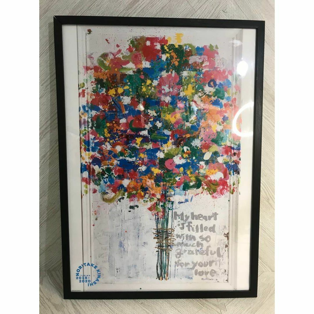 木梨憲武展 B2 額絵 絵画 絵 ポスター 感謝/一瞬の光り 2枚セットの