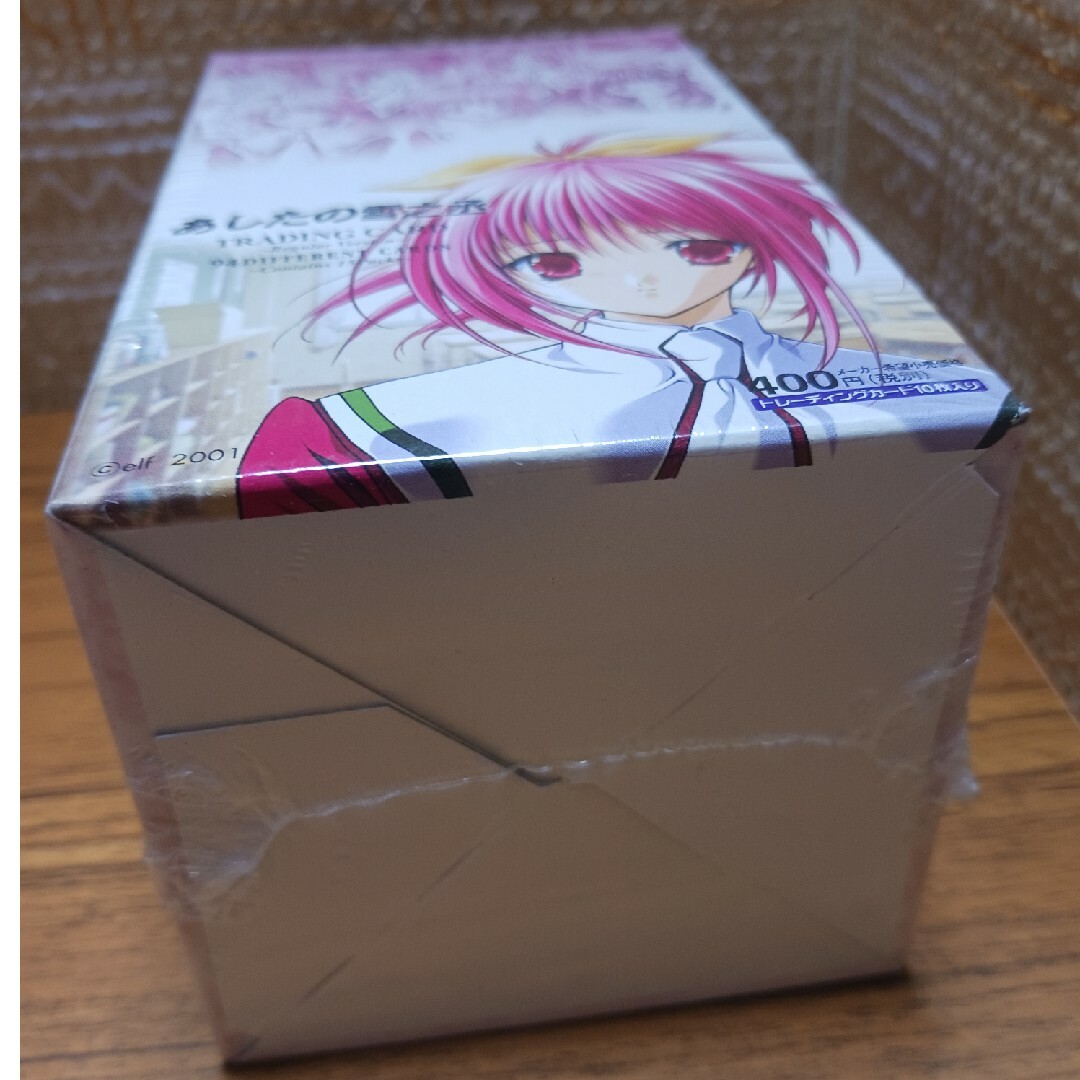 トレカ あしたの雪之丞【未開封Box】の通販 by せせらぎ's shop｜ラクマ