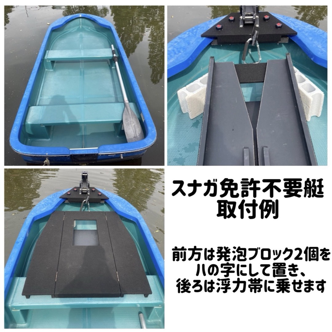 高品質】マルチタイプ ハイデッキ ミドルデッキ レンタルボート EVA