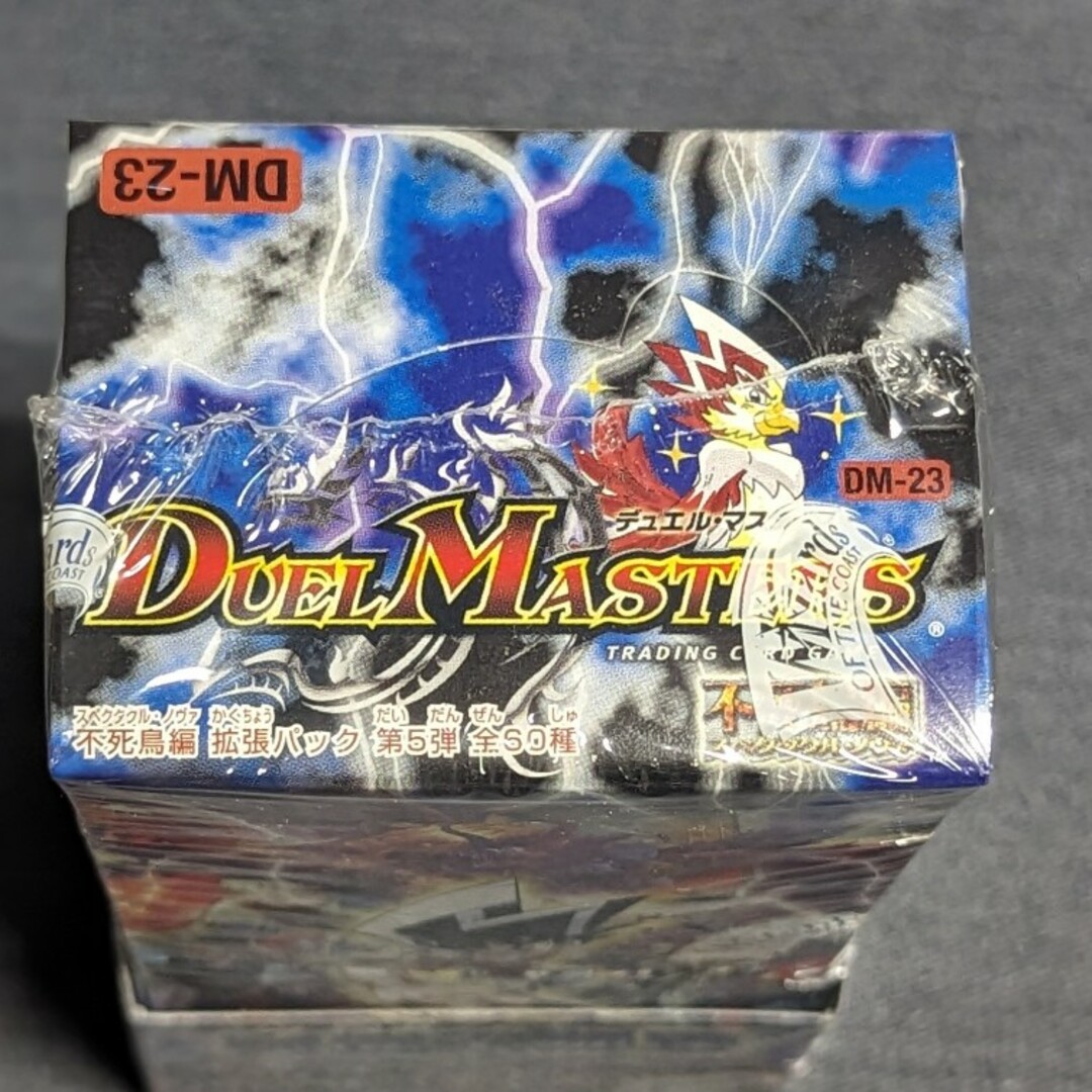 デュエルマスターズ - 【デュエル・マスターズ】不死鳥編第5弾 冥龍王