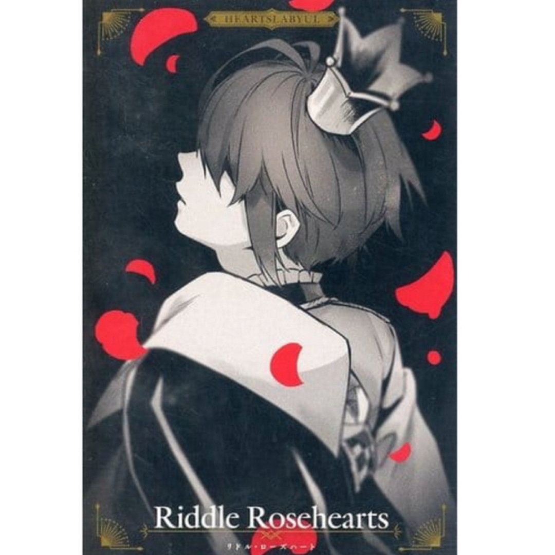 Disney - ツイステッドワンダーランド カウントダウン ポストカード