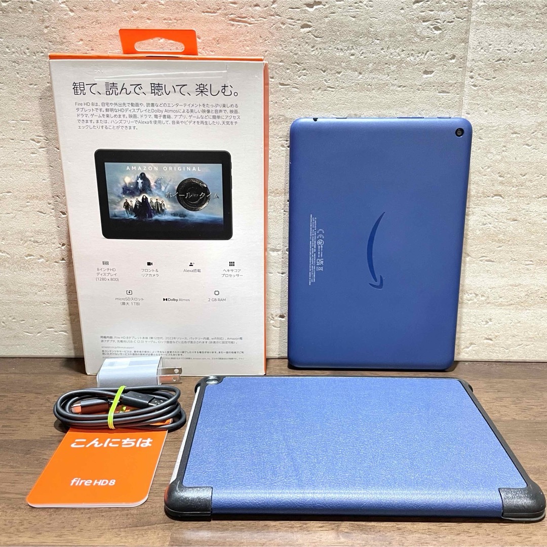 Amazon - Amazon fire HD 8 ブルー 32GB 最新版 カバー付 中古美品の