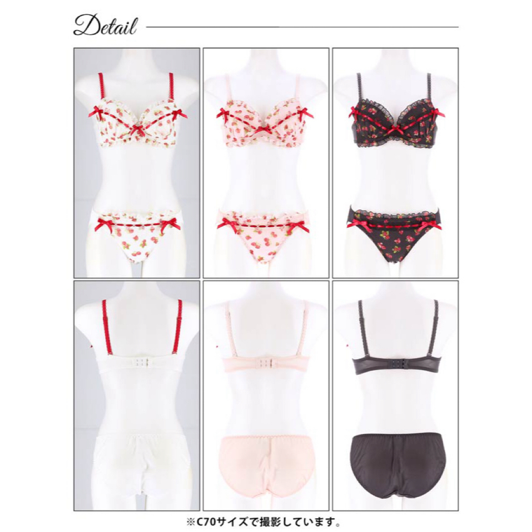 とびきりキュートな✨♥️スウィートショートケーキブラショーツセット