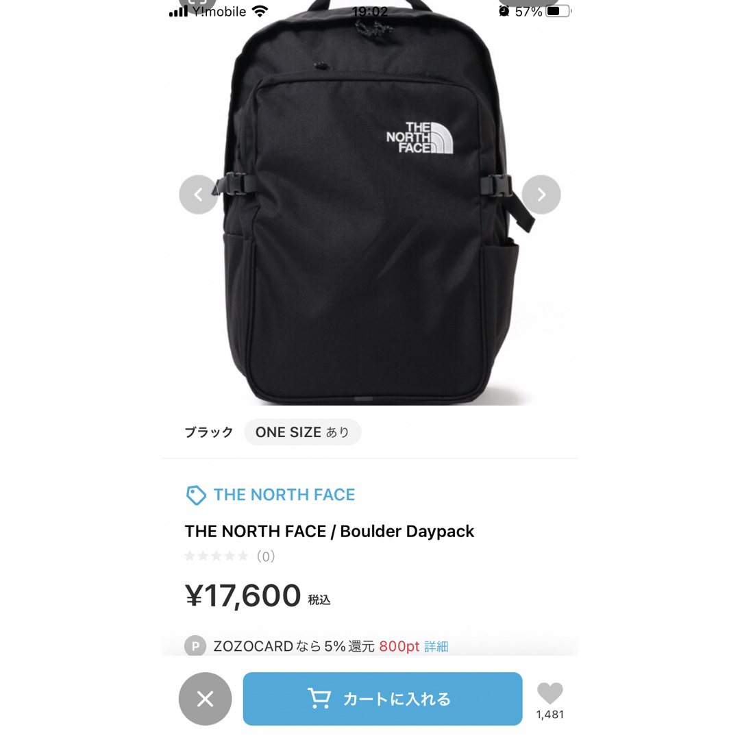 THE NORTH FACE - THE NORTH FACE ベージュリュックの通販 by まる's