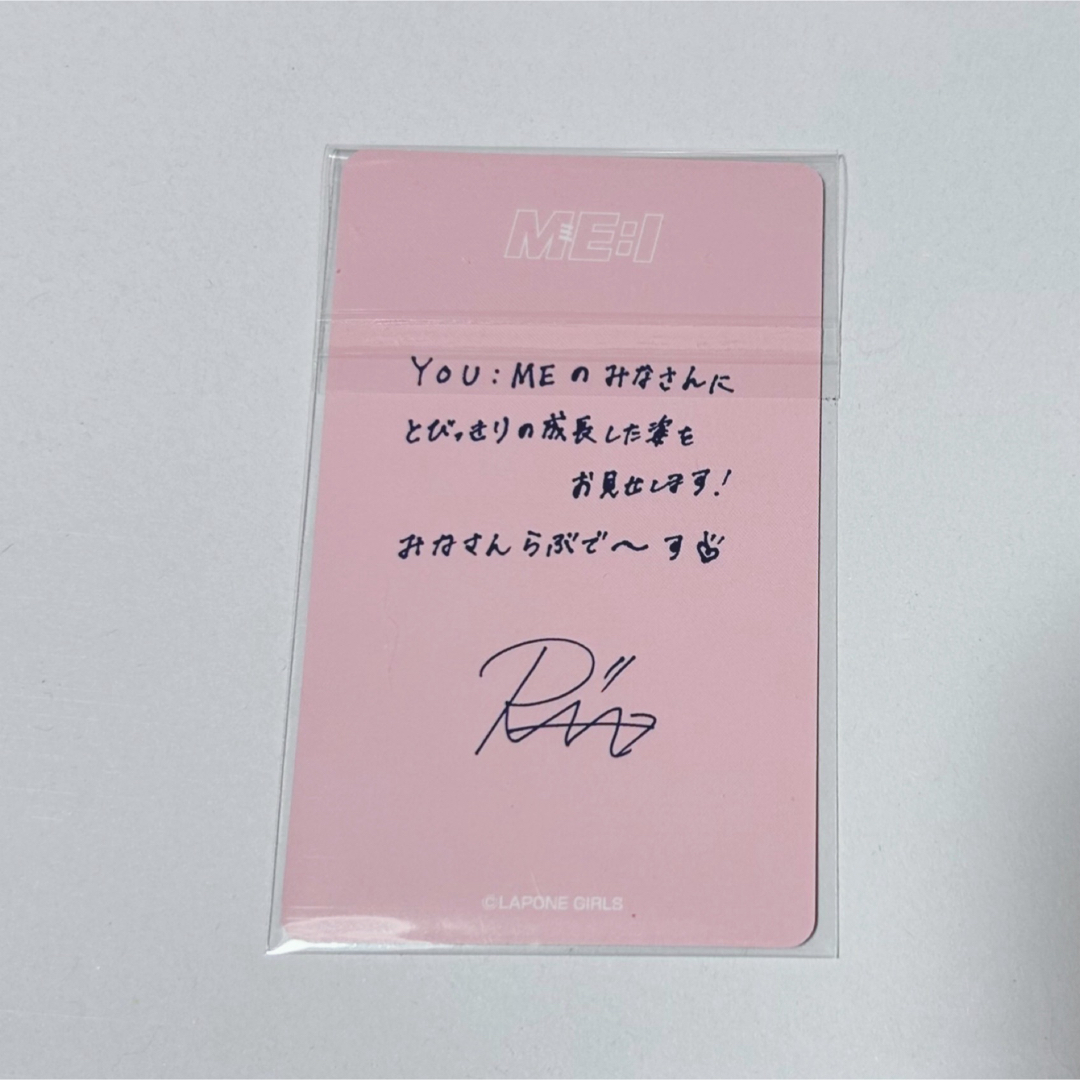 ME:I ミーアイ 石井蘭 RAN トレカ 7000円トレカの通販 by ちゃんみ's