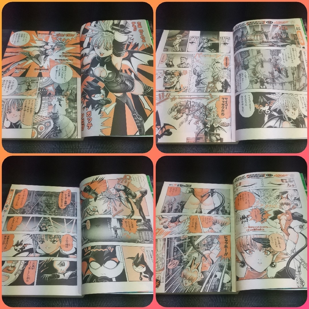 集英社 - 週刊少年ジャンプ 1995年31号※SHADOW LADY：桂正和：新連載の