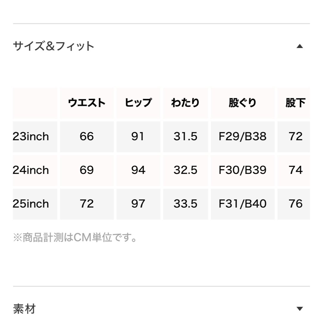 SeaRoomlynn - Organic cottonルーズ SRN03 24inch ブルーの通販 by