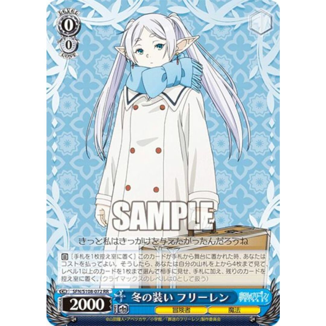 ヴァイスシュヴァルツ 魔法使い フリーレン SP #T11 PSA 10 ヴァイス