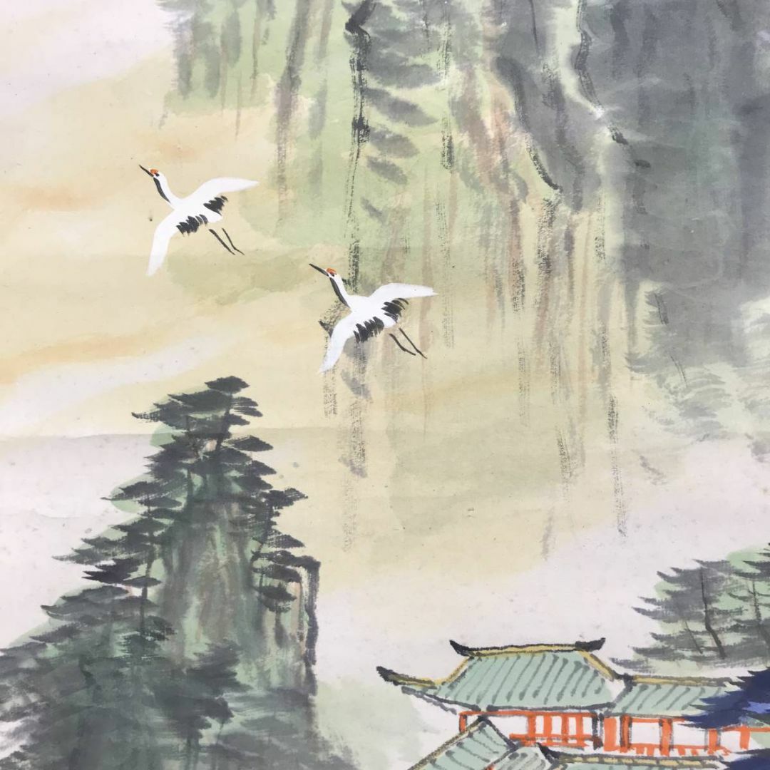 掛軸 山水画 成木 星洲 掛け軸 骨董品 【公式通販】