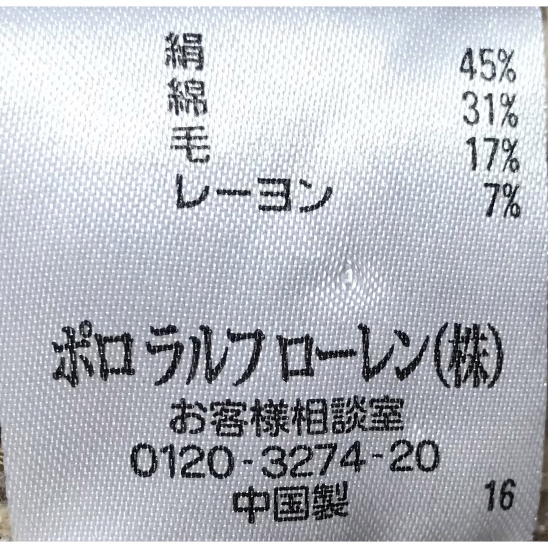 幻 スペシャル 箱付き 黄金期 木村拓哉さん着 RRL ニット カーディガン