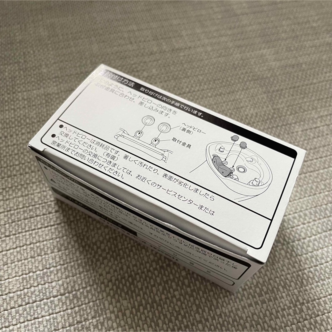 belmont - 新品未使用品 タカラベルモント YUMEヘッドピロー2 の通販