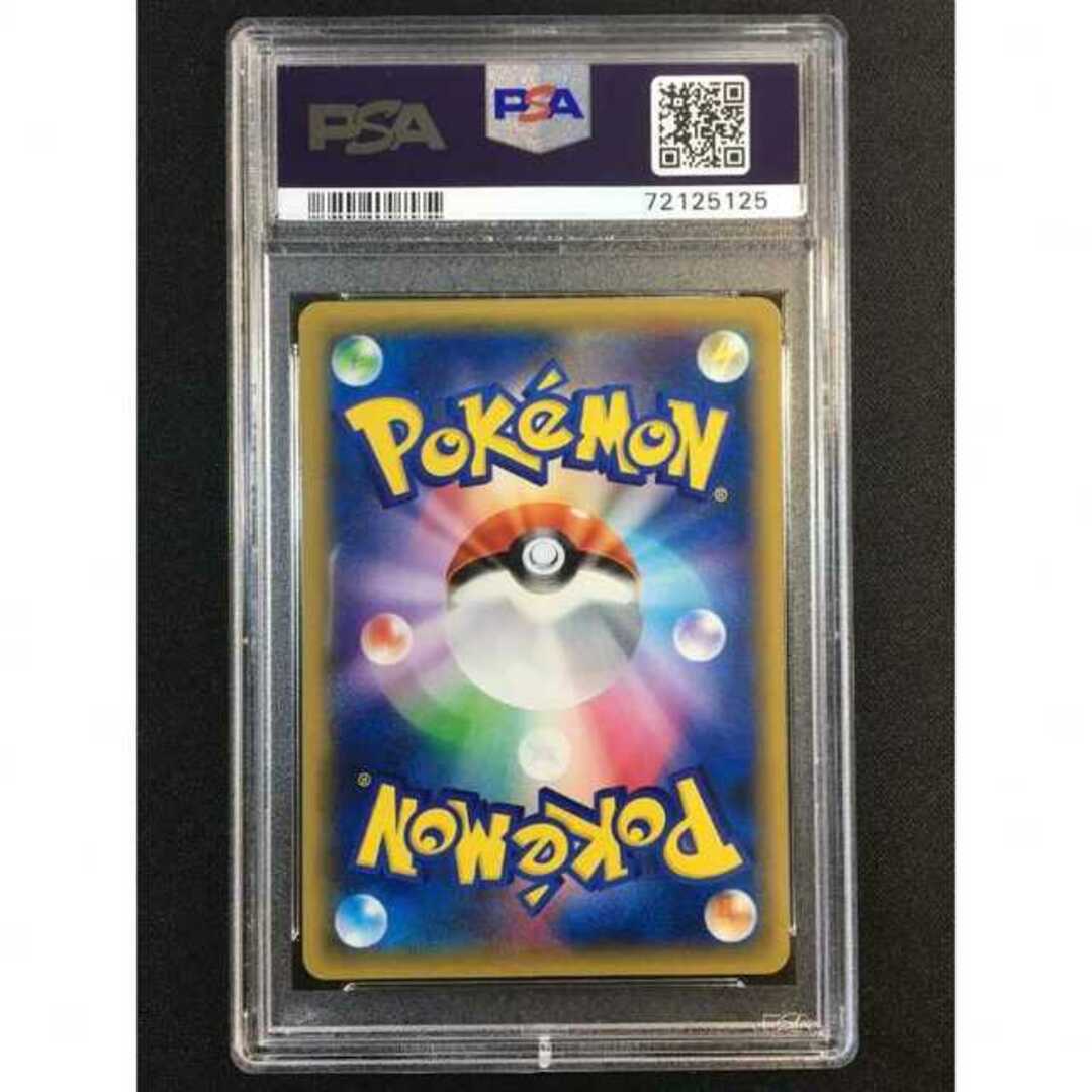 PSA10 テールナー CP2 伝説キラコレクション 1st 004/027 2015