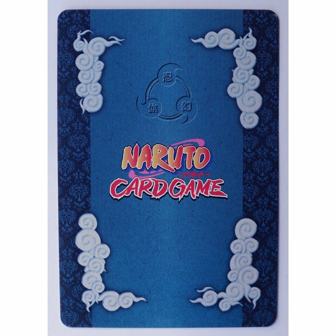 BANDAI - 砂瀑の我愛羅 忍-277 ナルト カードゲーム ( #6181 )の通販