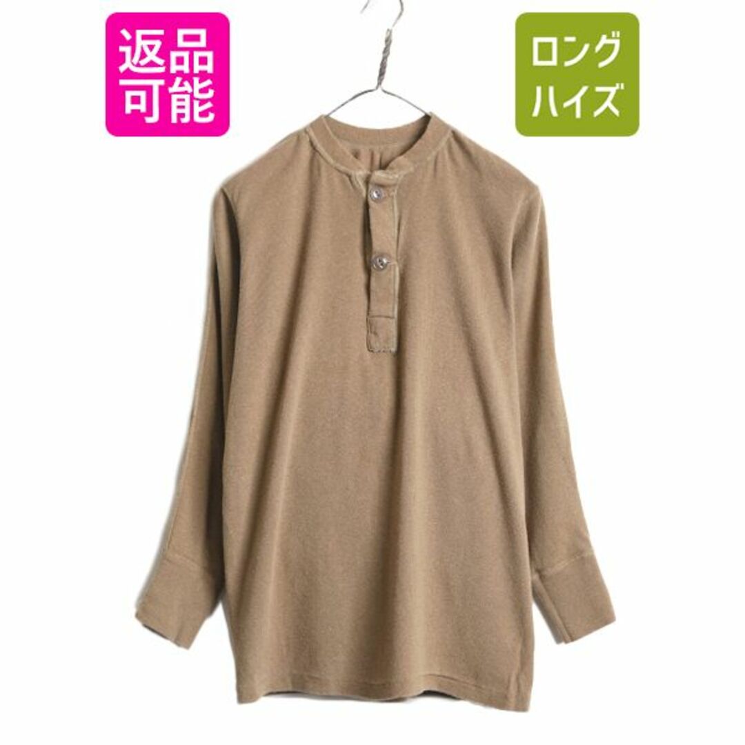 80s 90s 米軍実物 US ARMY ヘンリーネック アンダーシャツ メンズ S 程
