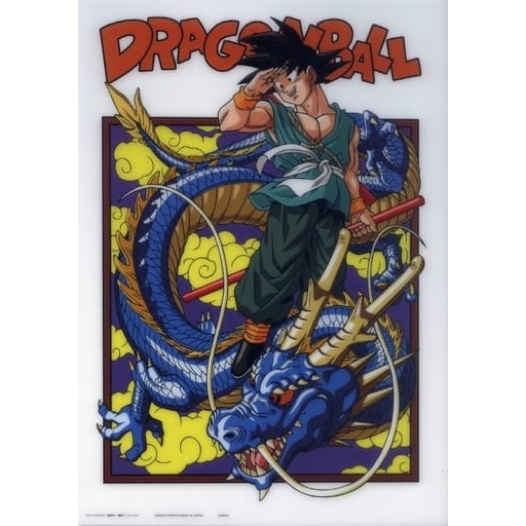 ドラゴンボール 孫悟空 アートポスター(プラ製) 鳥山明の通販 by
