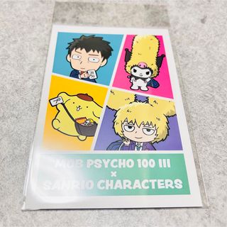 2207181919.jpg?1710574456