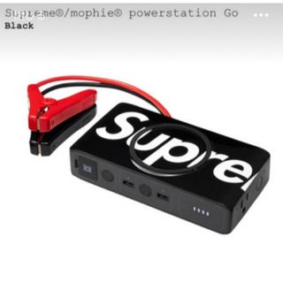 Supreme（バッテリー/充電器）のフリマアイテム一覧