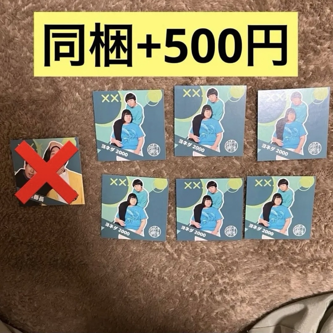 神保町よしもと漫才劇場 3周年記念、4周年記念 所属メンバーステッカー