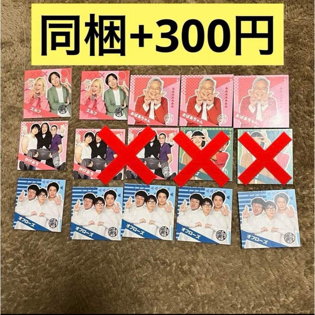 神保町よしもと漫才劇場 3周年記念、4周年記念 所属メンバーステッカー