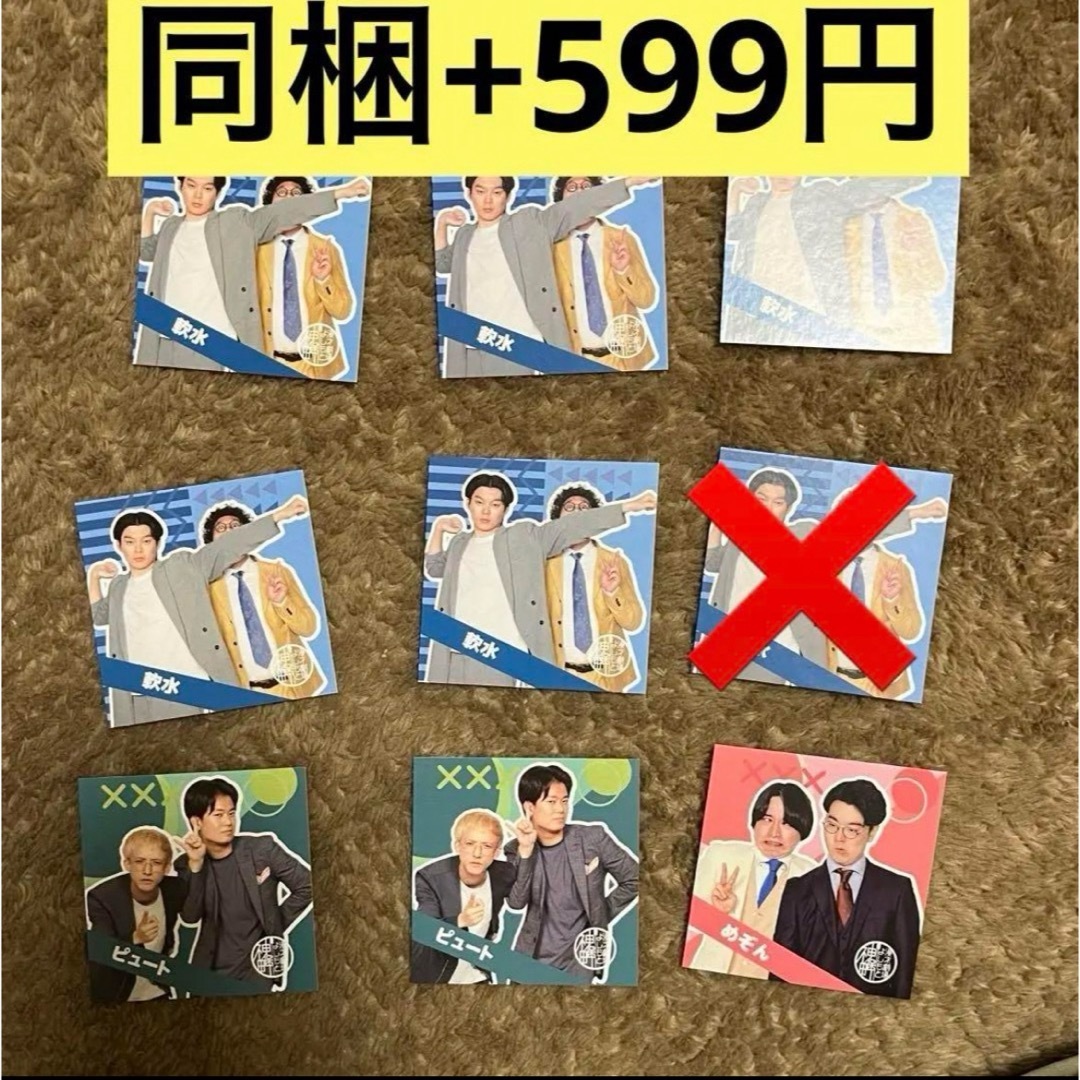 神保町よしもと漫才劇場 3周年記念、4周年記念 所属メンバーステッカー
