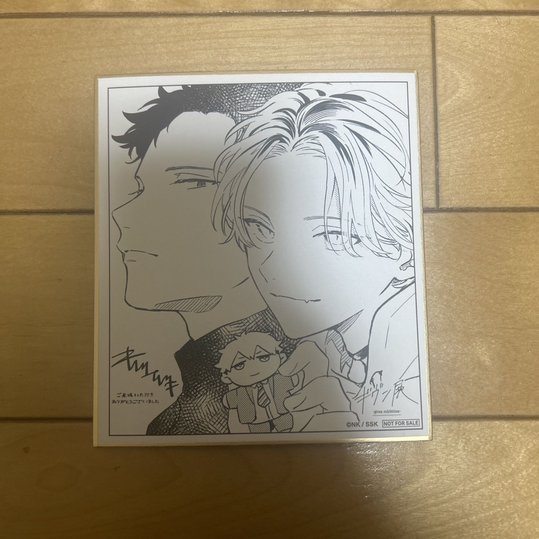 ギヴン展 入場特典 色紙 柊 玄純の通販 by r｜ラクマ