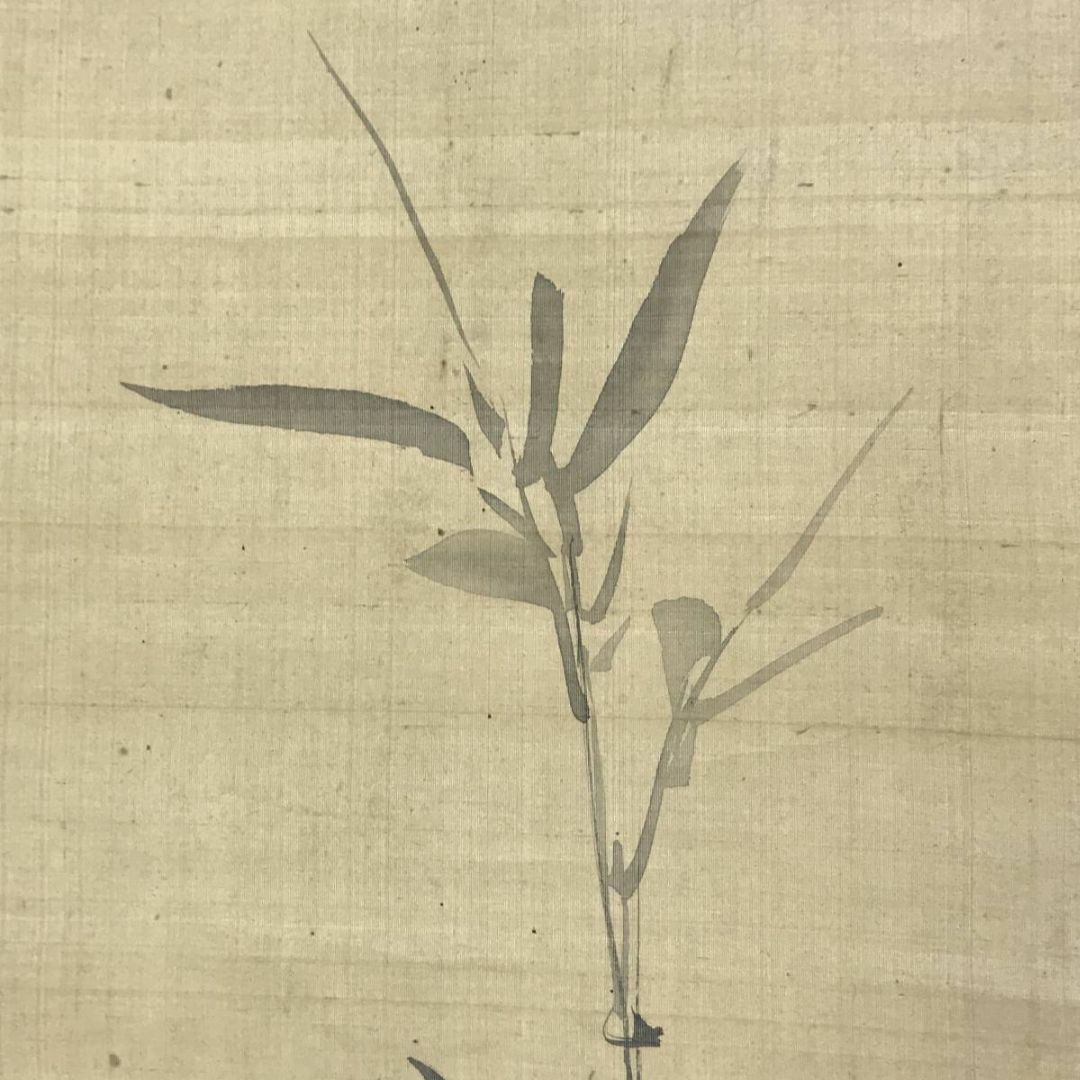 模写/谷文晁/竹図/墨竹図/掛軸☆宝船☆AD-704の通販 by 掛軸✩宝船✩'s