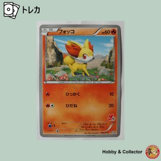 2263792398.jpg?1715745908