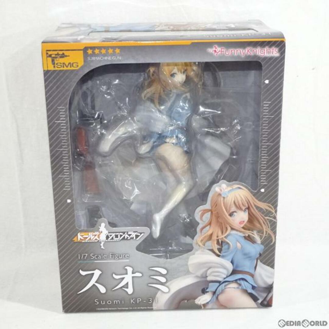 AOSHIMA - (再販)スオミ KP-31 ドールズフロントライン 1/7 完成品