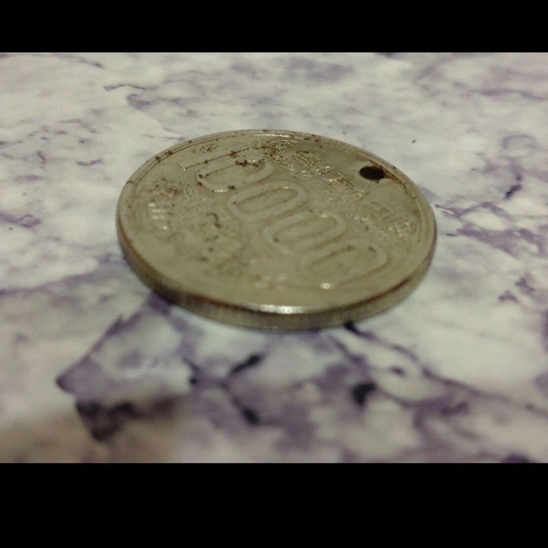 希少廃盤】存在しない昭和65年✴パラレルワールド壱万円コインの通販