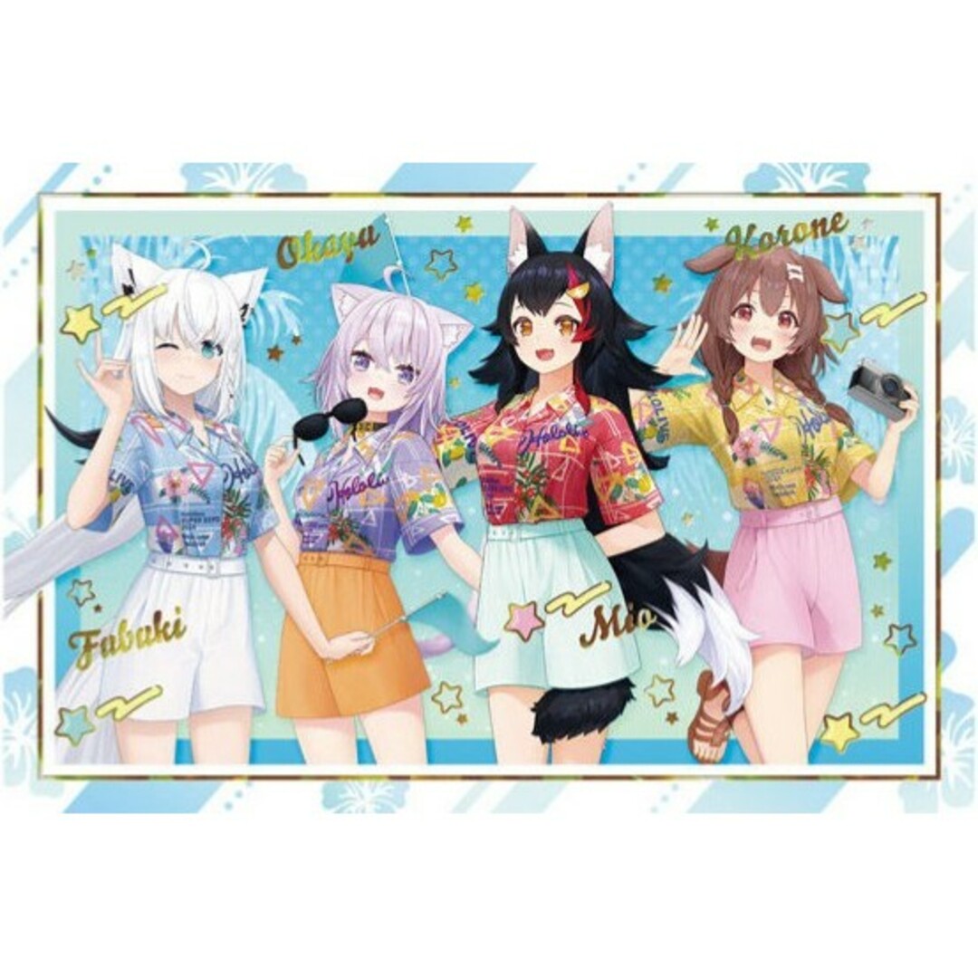 hololive - ホロライブプロダクション ウエハース vol.2 34 ホロライブ