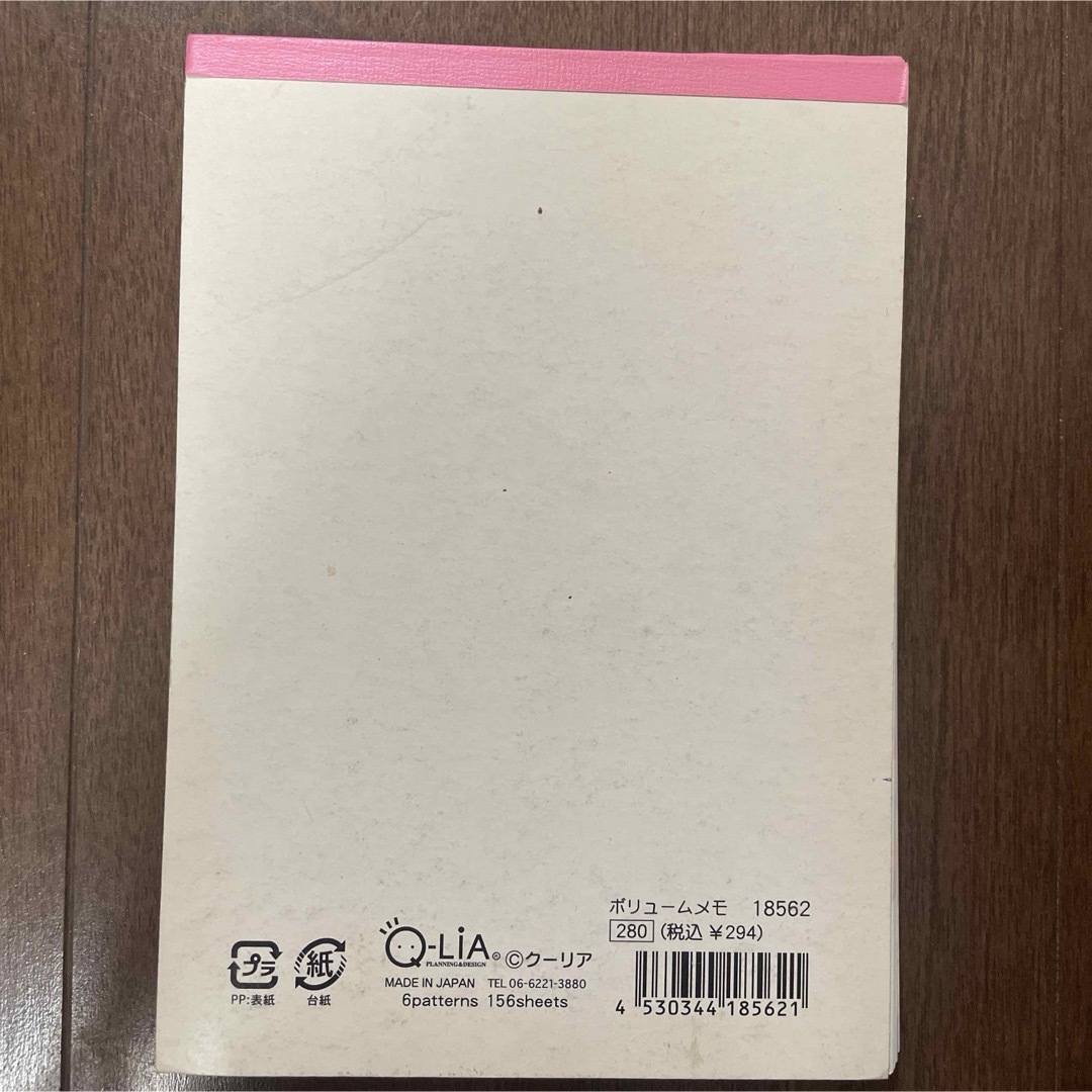 平成女児 平成レトロ メモ帳 ぷりでこの通販 by ⋈♡*｡ﾟ｜ラクマ