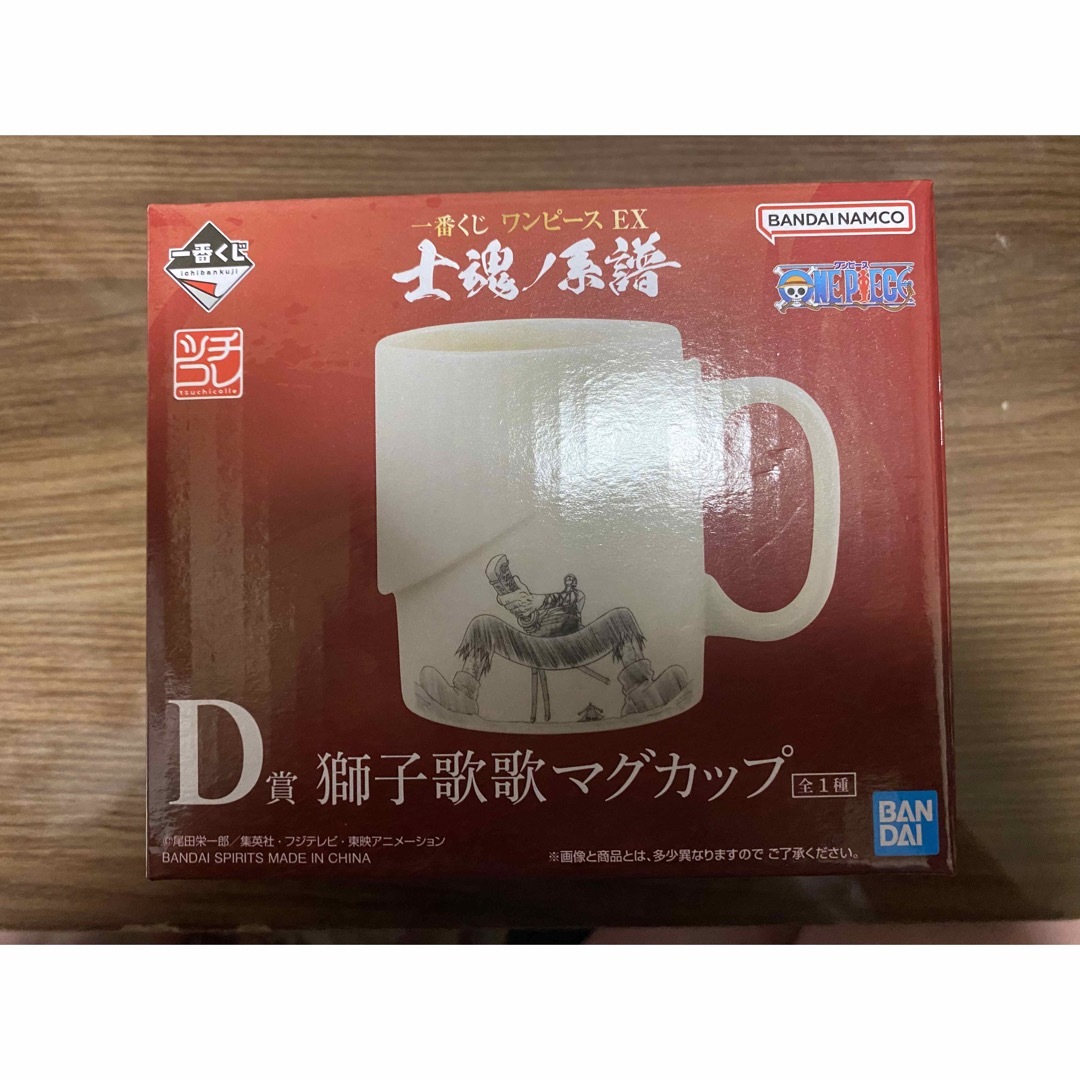 ONE PIECE - ONE PIECE 一番くじ D賞 獅子歌歌マグカップの通販 by y's