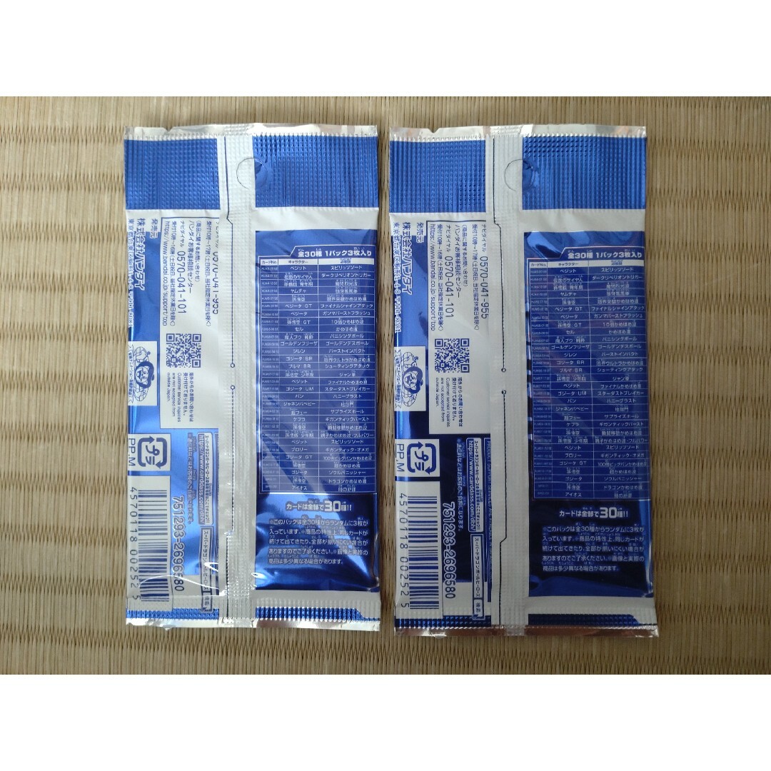 ドラゴンボール - 未開封 ブースターセレクションパック 2袋 スーパー