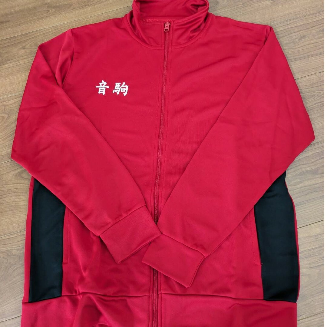 しまむら - 【希少】ハイキュー!! 音駒 ジャージ 上下セット LLサイズ